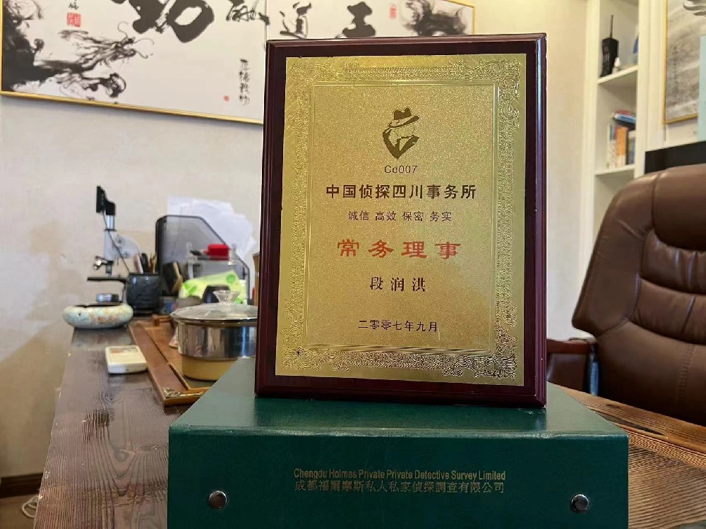 哪里找正规的王屋镇福尔摩斯私家侦探
