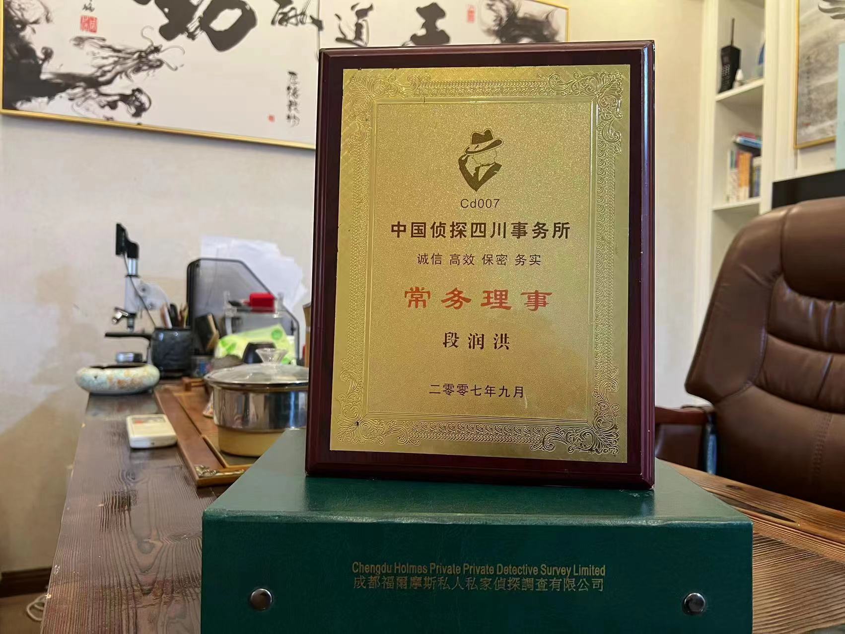 王屋镇私家调查解析婚外情可能造成的影响