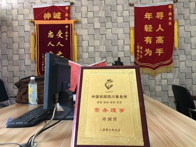 「王屋镇私家调查」告诉你协议离婚的条件