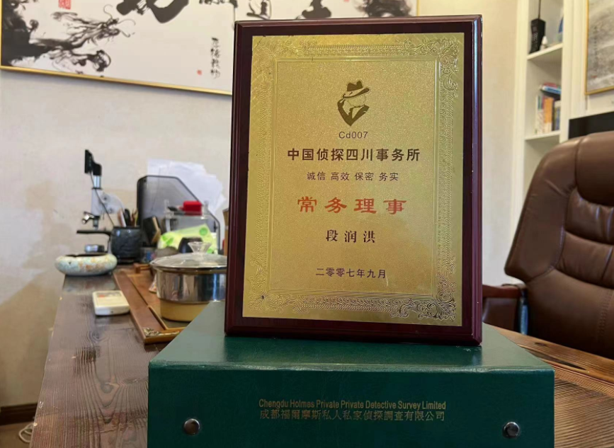 王屋镇私家调查公司是否靠谱怎么判断？